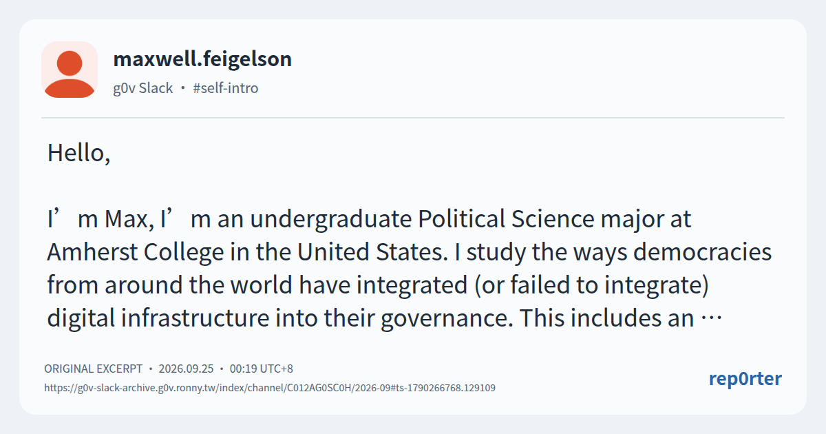 원문 발췌 이미지. 작성자 또는 출처: maxwell.feigelson