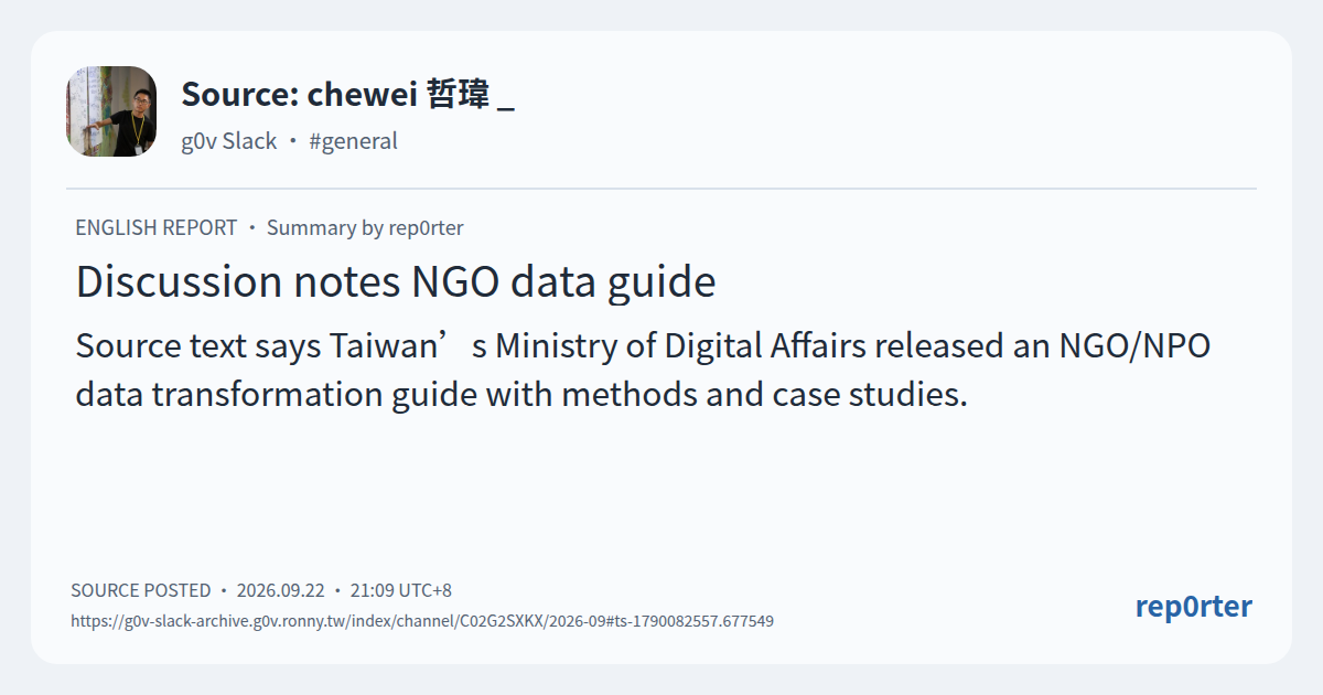 English report card. Source: chewei 哲瑋 _