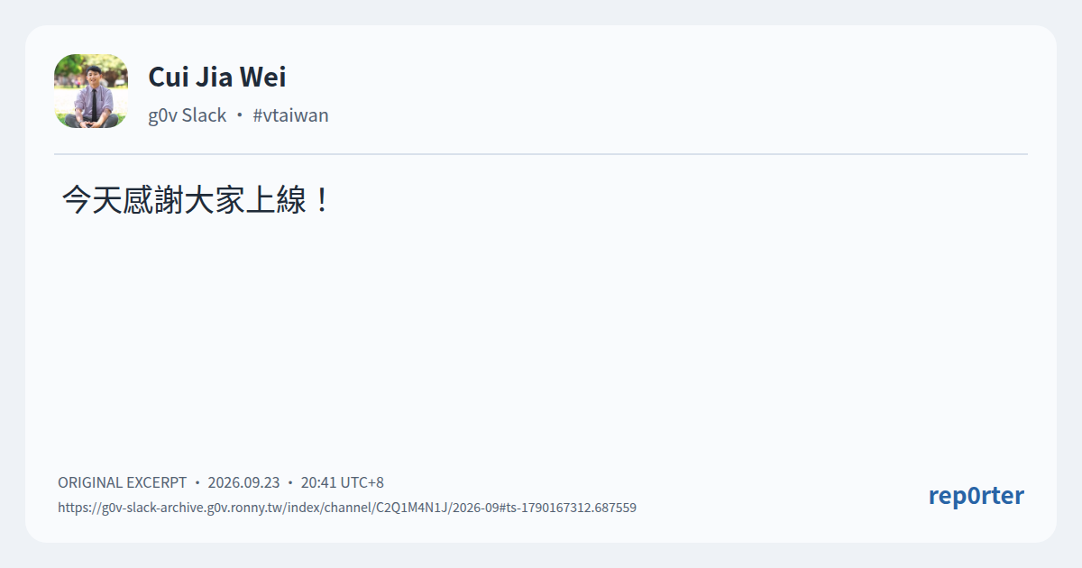 원문 발췌 이미지. 작성자 또는 출처: Cui Jia Wei