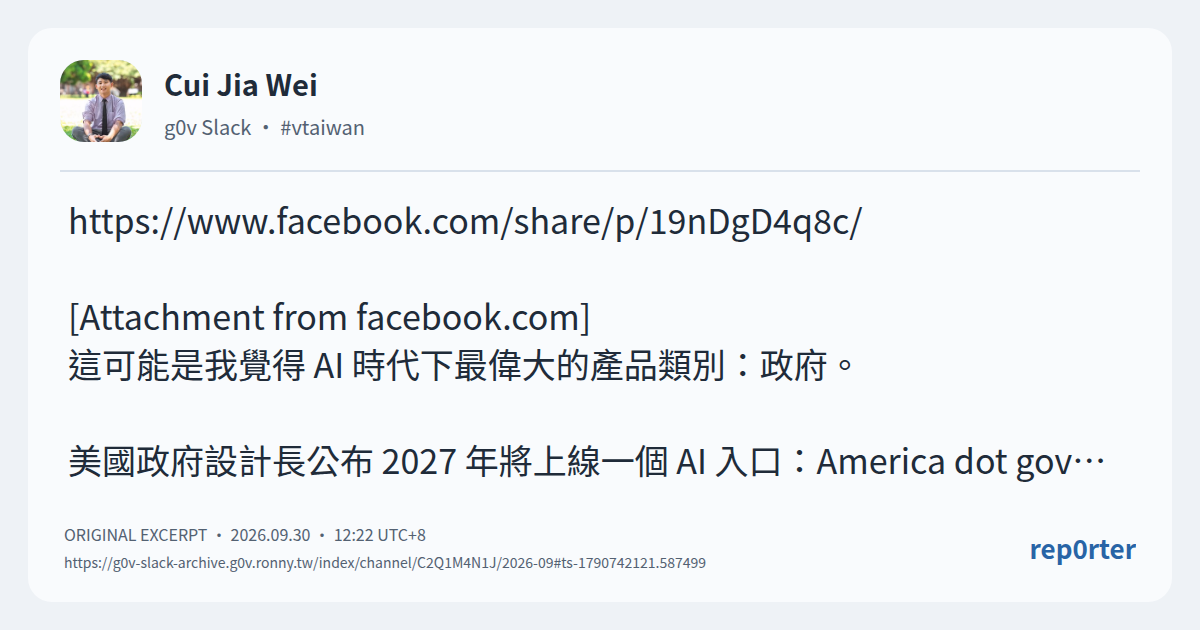 원문 발췌 이미지. 작성자 또는 출처: Cui Jia Wei