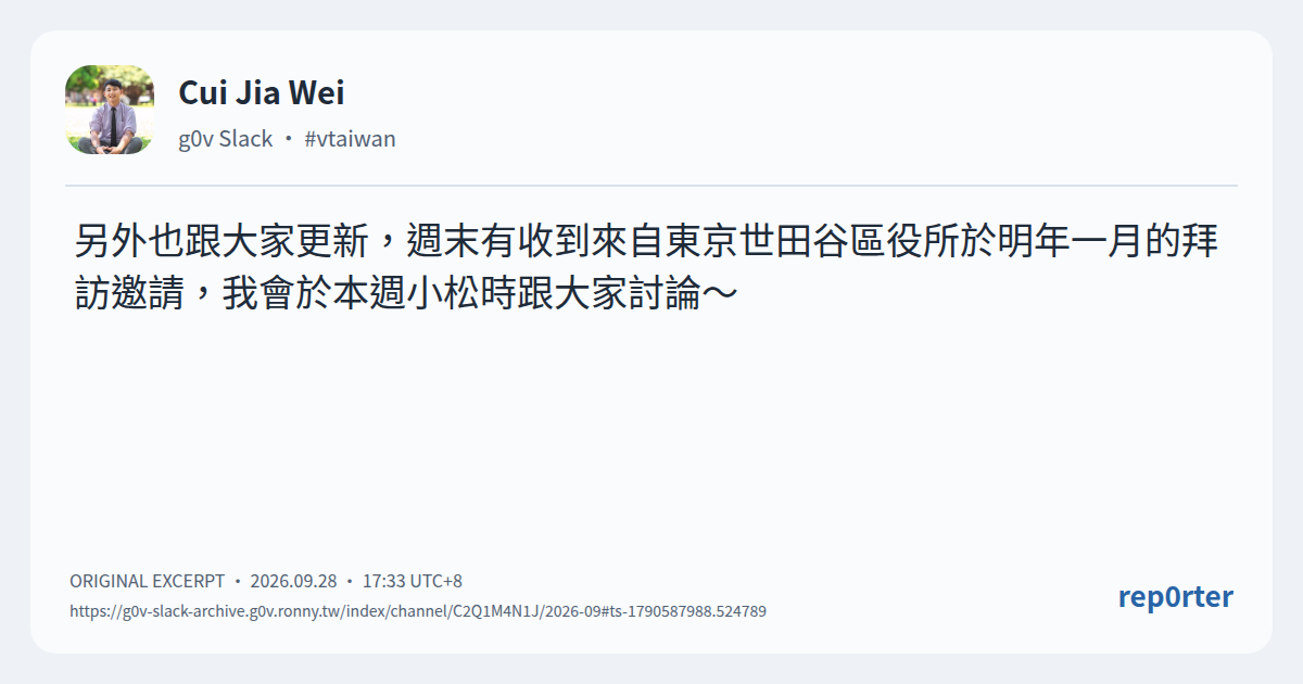 원문 발췌 이미지. 작성자 또는 출처: Cui Jia Wei