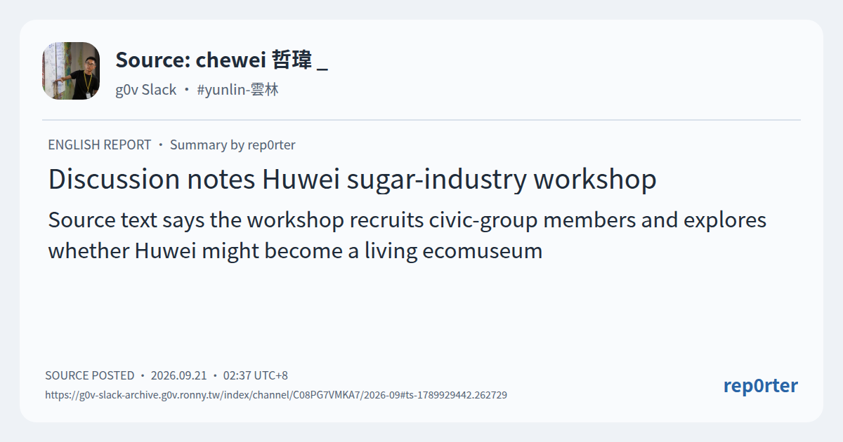 English report card. Source: chewei 哲瑋 _