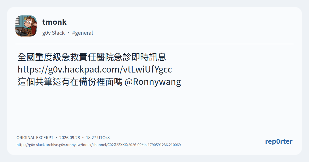 원문 발췌 이미지. 작성자 또는 출처: tmonk