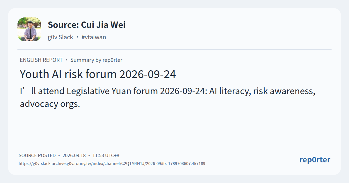 English report card. Source: Cui Jia Wei