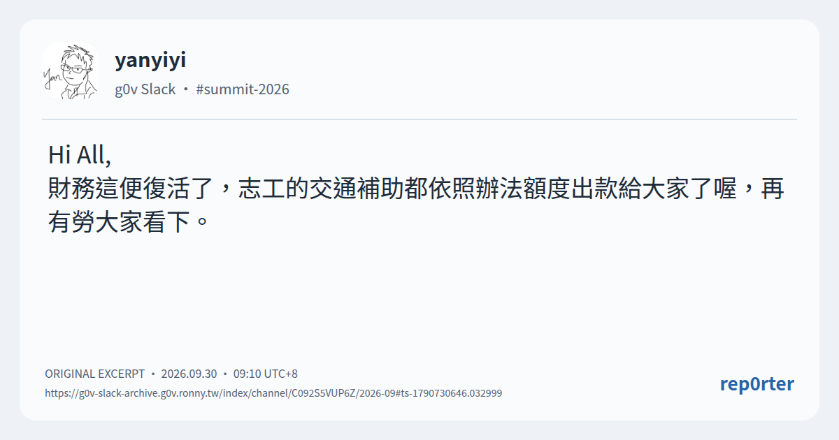 원문 발췌 이미지. 작성자 또는 출처: yanyiyi